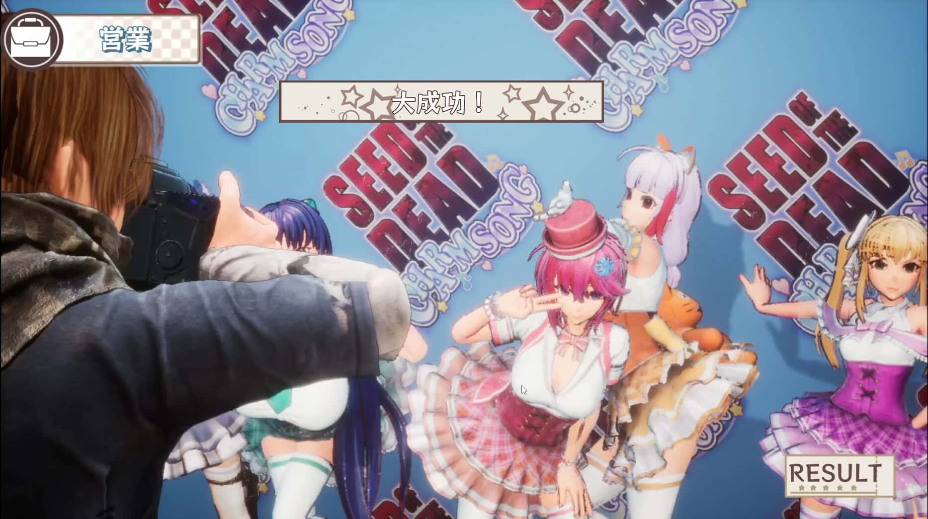 #6. Seed of the Dead: Charm Song (GOG) От: Eroge Japan