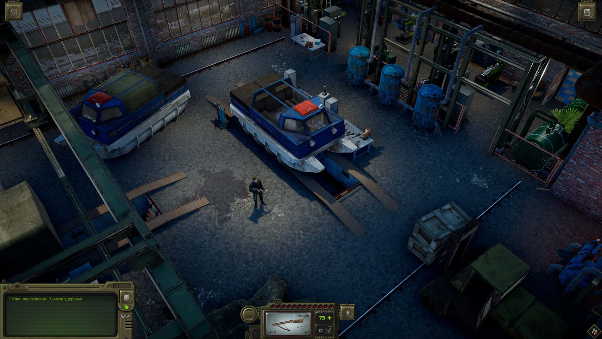 #4. Atom RPG: Trudograd - Supporter Pack (GOG) Podle: AtomTeam