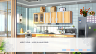 要来点百合吗 Love Yuri screenshot 1
