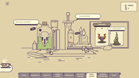 Archeo: Shinar screenshot 10