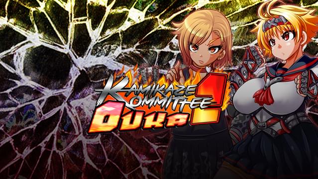 Kamikaze Kommittee Ouka 2 UNRATED