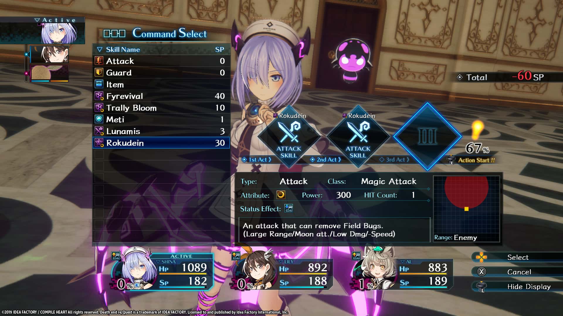#1. Death end re;Quest DLC Bundle (GOG) От: Idea Factory International