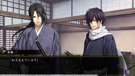Hakuoki: Kyoto Winds screenshot 7
