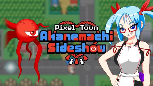 Pixel Town: Akanemachi Sideshow UNRATED
