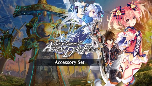 Fairy Fencer F: Advent Dark Force  - Veteran Fencer Accessory Set