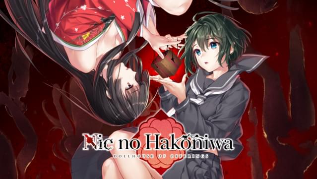 Nie no Hakoniwa Complete Bundle
