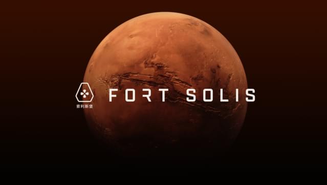 Fort Solis - 1 Year Anniversary Digital Goodies