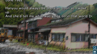Higurashi When They Cry Hou - Rei screenshot 2