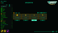 Towerful Defense: A Rogue TD Demo screenshot 6