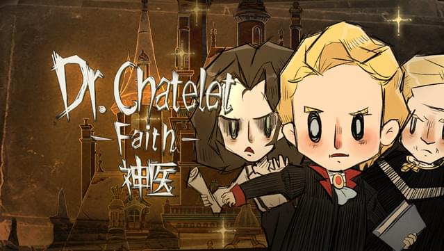 Dr. Chatelet: Faith 神医