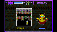 Athenian Rhapsody screenshot 6