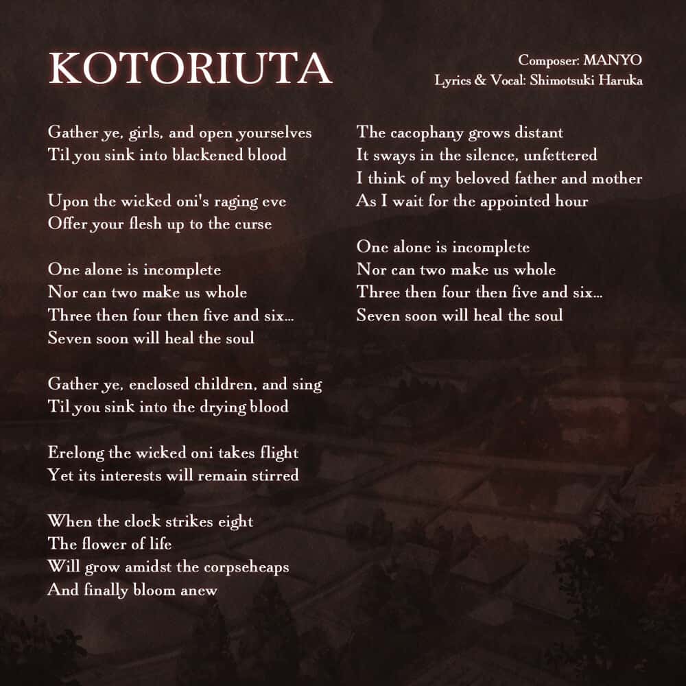 #2. Nie No Hakoniwa - Dollhouse of Offerings Soundtrack (GOG) โดย: Sekai Project