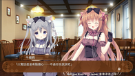 Amairo Chocolate screenshot 4