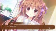 Amairo Chocolate screenshot 7