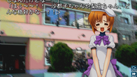 Higurashi When They Cry Hou - Ch.6 Tsumihoroboshi screenshot 3