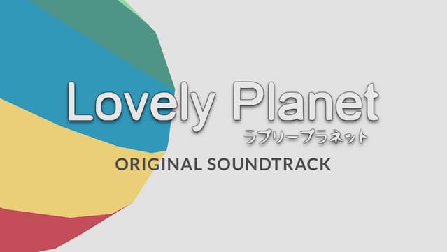 Lovely Planet OST