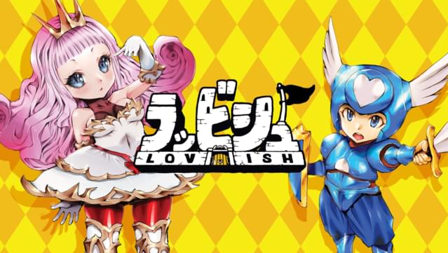 Lovish Original Soundtrack