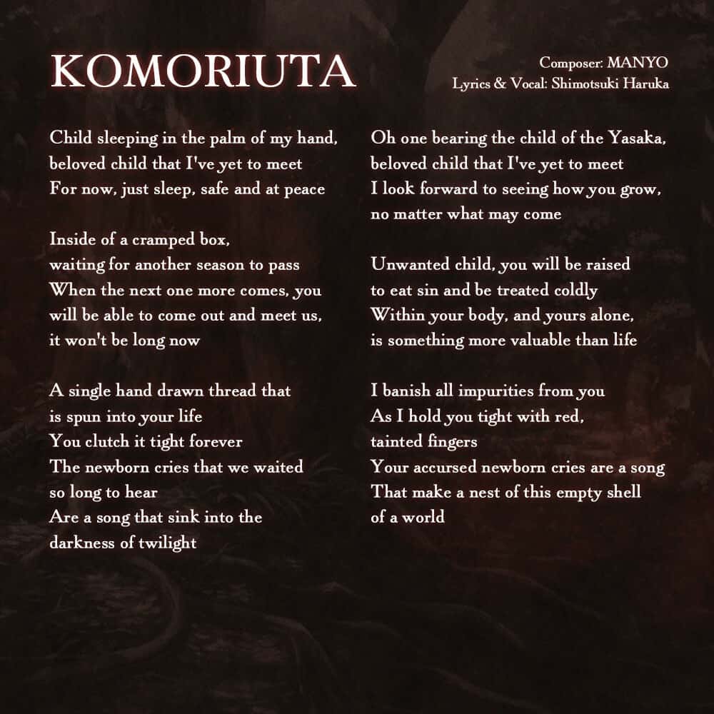 #3. Nie No Hakoniwa - Dollhouse of Offerings Soundtrack (GOG) โดย: Sekai Project