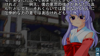 Higurashi When They Cry Hou - Ch.8 Matsuribayashi screenshot 4