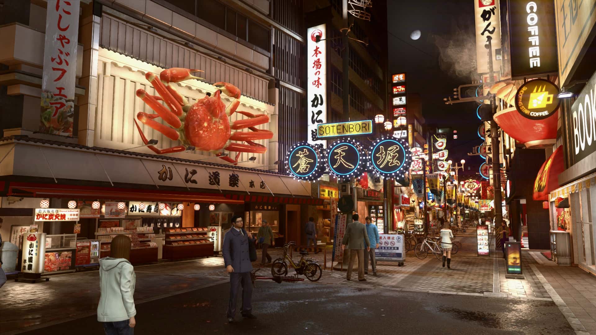 #4. Yakuza Kiwami 2 (GOG) От: SEGA