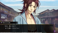 Hakuoki: Kyoto Winds screenshot 5