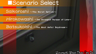 Higurashi When They Cry Hou - Rei screenshot 1