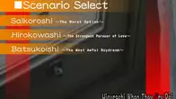 Higurashi When They Cry Hou - Rei screenshot 1